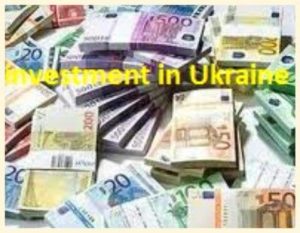 Иностранные инвестиции в Украину