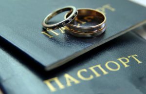 Брак как основание для принятия в украинское гражданство