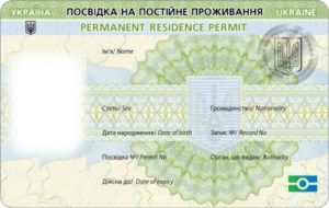 Законодавчі новації щодо документування іноземців на території України