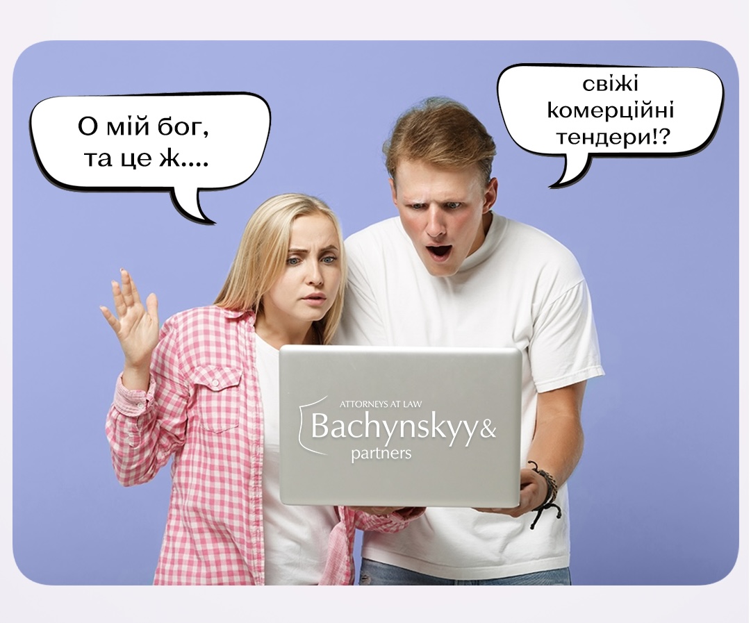 Wyszukiwanie przetargów handlowych